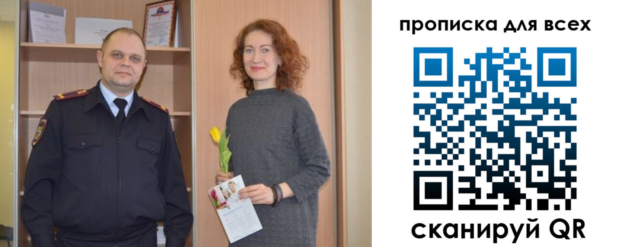 найти адрес прописки в Солнечногорске