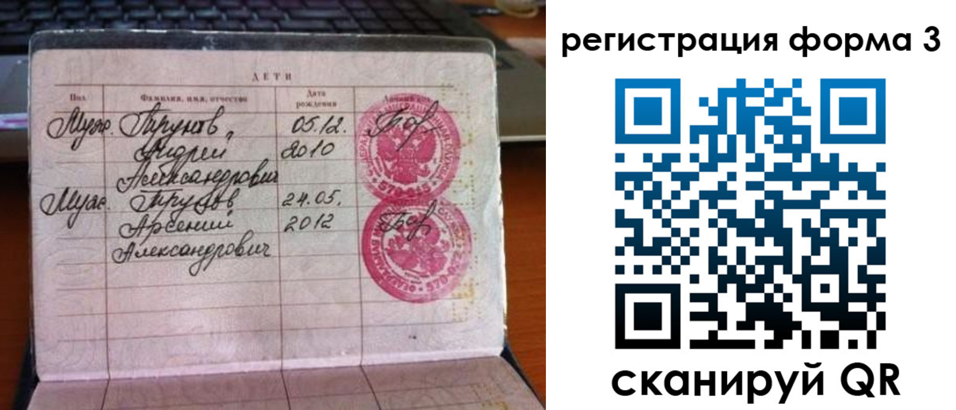 пропишу в квартире в Солнечногорске
